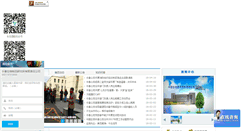 Desktop Screenshot of ccbio.net
